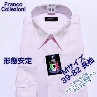 Franco… 形態安定　ワイシャツ　ビジネスシャツ　長袖　Mサイズ 39-82(シャツ)