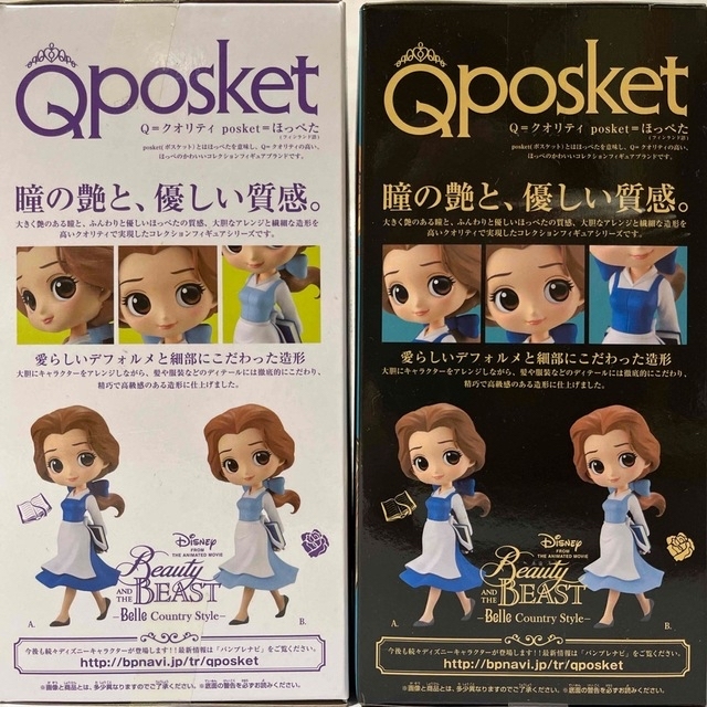 Disney(ディズニー)のQposket ベル カントリースタイル フィギュア ディズニー 美女と野獣 エンタメ/ホビーのフィギュア(アニメ/ゲーム)の商品写真