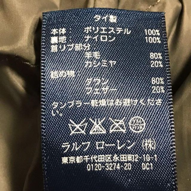 【美品】ラルフローレン ダウンベスト カシミヤ混ニット リブ ショールカラー S