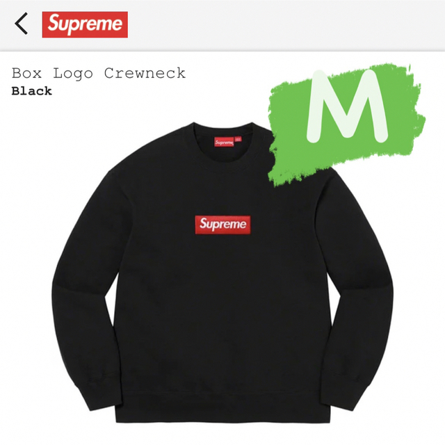 Supreme Box Logo Crewneck "Black"