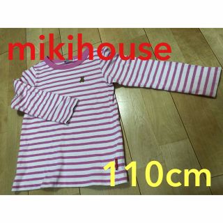 ミキハウス(mikihouse)の美品ミキハウス110cm長袖シャツカットソー(Tシャツ/カットソー)