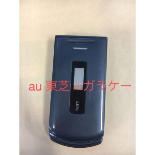 携帯電話本体のフリマアイテム一覧 携帯電話本体のフリマアイテム一覧