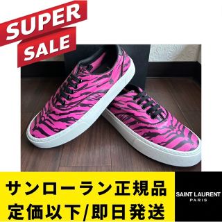 取寄商品 【定価以下】サンローラン スニーカー レディース 新品 未使用