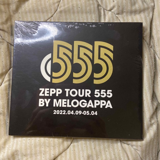 メロガッパ　ZEPP TOUR555 CD