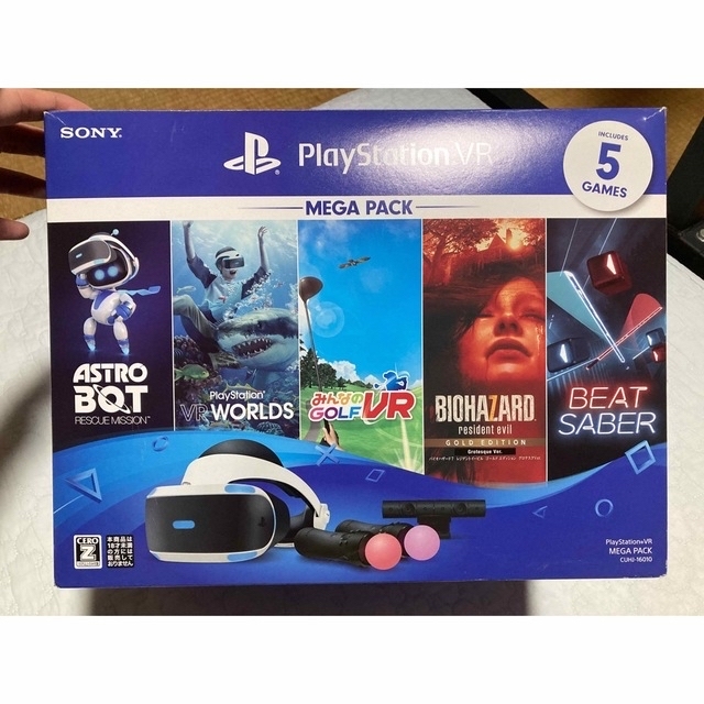 PlayStation VR(プレイステーションヴィーアール)のPlayStation VR MEGA PACK CUHJ-16010 エンタメ/ホビーのゲームソフト/ゲーム機本体(その他)の商品写真