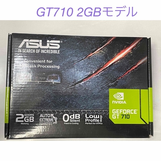 ASUS(エイスース)のGT710 2GB ASUS製 グラフィックボード　ファンレス スマホ/家電/カメラのPC/タブレット(PCパーツ)の商品写真