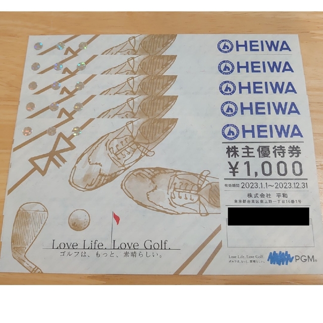 HEIWA　株主優待　5000円分