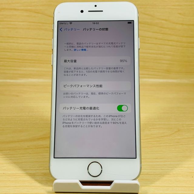 Apple(アップル)のﾊﾞｯﾃﾘｰ95％ SIMﾌﾘｰ iPhone7 32GB P87 スマホ/家電/カメラのスマートフォン/携帯電話(スマートフォン本体)の商品写真