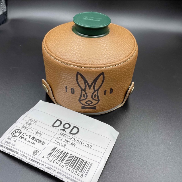 DOD 10周年記念 限定 牛革ガス缶カバー 250サイズ用 キャメル