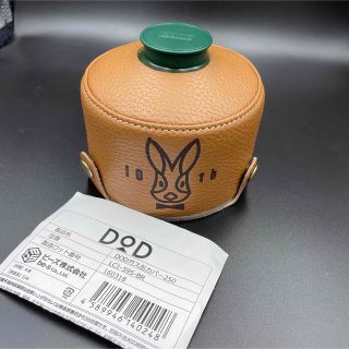 ドッペルギャンガー(DOPPELGANGER)のDOD 10周年記念 限定 牛革ガス缶カバー 250サイズ用 キャメル(ストーブ/コンロ)