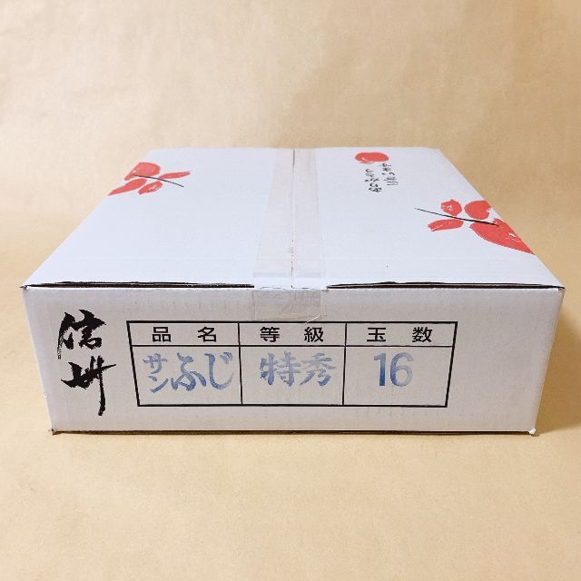 長野県産　5kg（16玉）＆カタログ　サンふじ　ギフト「美味百撰　紅花」セット　フルーツ