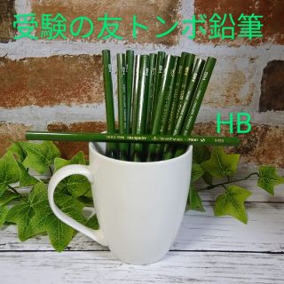 トンボ鉛筆 化粧品の通販 4点 | トンボ鉛筆を買うならラクマ