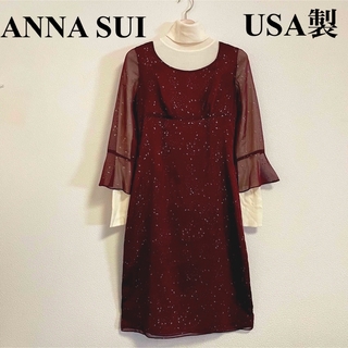 アナスイ(ANNA SUI)の美品　アナスイ　ANNA SUI  アメリカ製　ヴィンテージ　ドレス　サイズ2(ひざ丈ワンピース)
