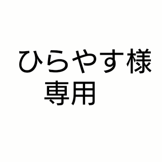 味の素(調味料)