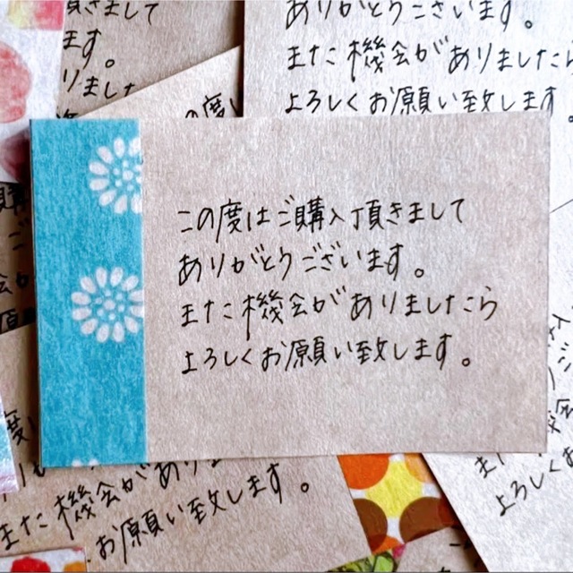 100枚 マステ 手書き クラフト紙 サンキューカード メッセージカード