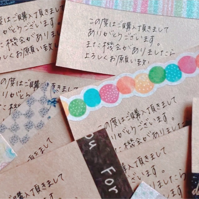100枚 マステ 手書き クラフト紙 サンキューカード メッセージカード