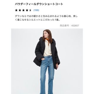 ユニクロ(UNIQLO)のユニクロ　パウダーフィールショートコート　ブラック(ダウンコート)