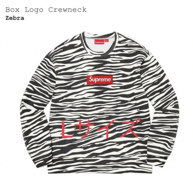 Supreme - Supreme Box Logo Crewneck Zebra Lサイズの通販 by はなた ...