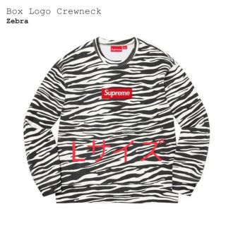 Supreme Box Logo Crewneck ゼブラ Zebra L