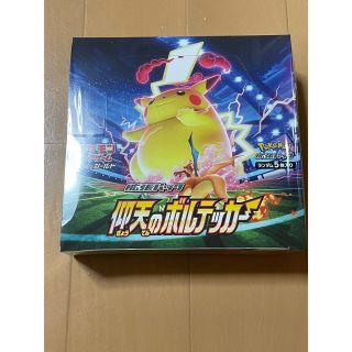 ポケモン(ポケモン)の即日発送(｡･ω･｡)仰天のボルテッカー　シュリンク付き　新品(Box/デッキ/パック)