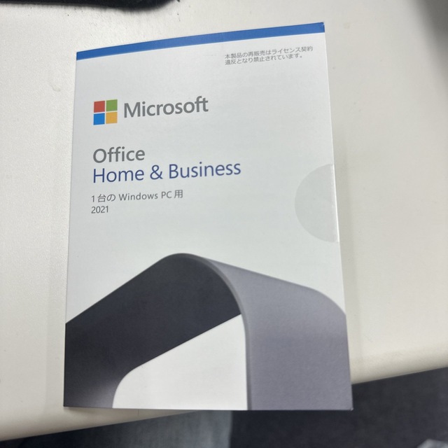 Office Home & Business 2021 新品未使用