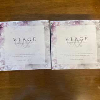 Viage ビューティーアップナイトブラ　S/Mサイズ　ブラック×グレー(ルームウェア)