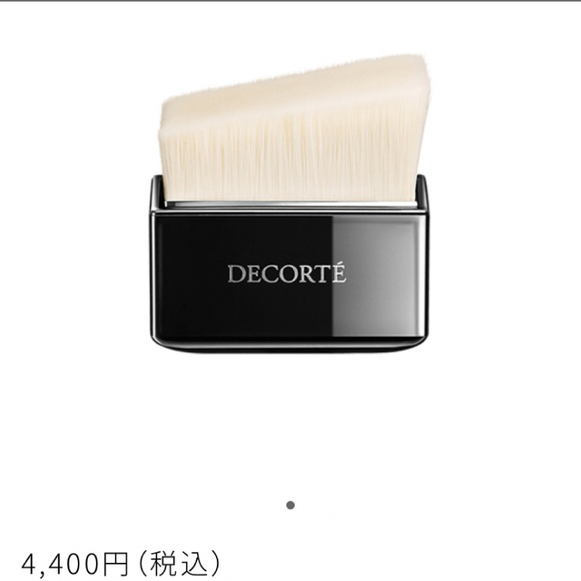 COSME DECORTE(コスメデコルテ)のコスメデコルテ  スクエア　ファンデーションブラシ　フェイスブラシ　ケース付き コスメ/美容のメイク道具/ケアグッズ(ブラシ・チップ)の商品写真