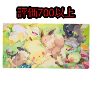 ポケモン(ポケモン)のプレイマット　みんなおつかれさま　×4(カードサプライ/アクセサリ)