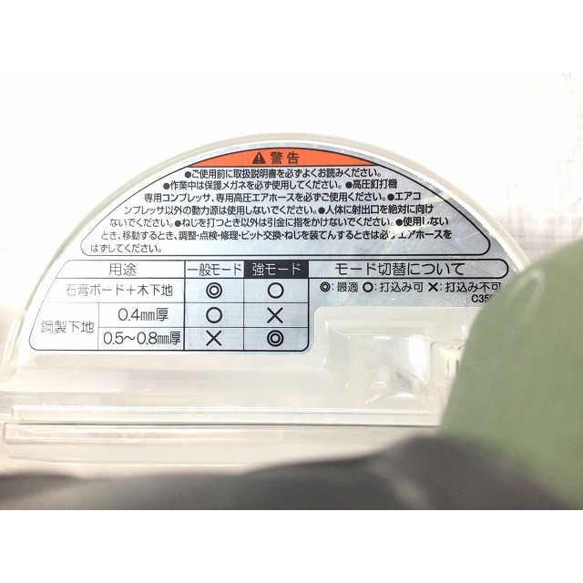 ☆品☆ HiKOKI ハイコーキ 41mm 高圧ねじ打ち機 限定色 アブソリュートグリーン WF4HS(AG) 62732