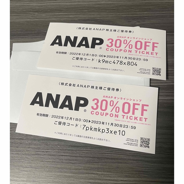 ANAP(アナップ)のANAP 優待券 チケットの優待券/割引券(ショッピング)の商品写真