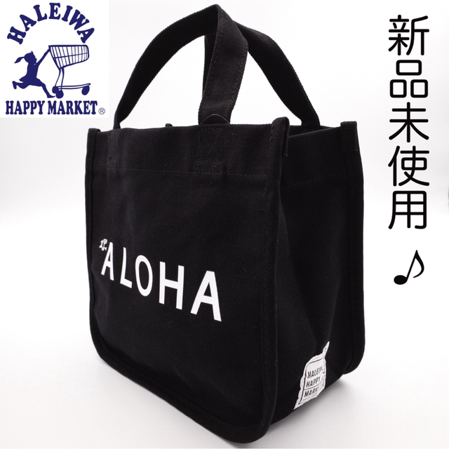 HALEIWA(ハレイワ)の【新品未使用】ALOHA♪ ミニトートバッグ 黒 トートバッグ エコバッグ レディースのバッグ(トートバッグ)の商品写真