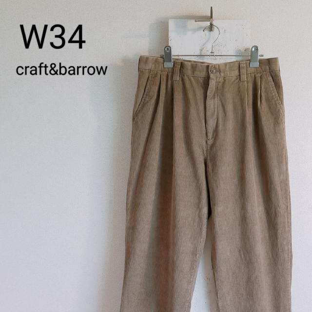 craft&barrow コーデュロイパンツ　ツータック　太畝　34インチ