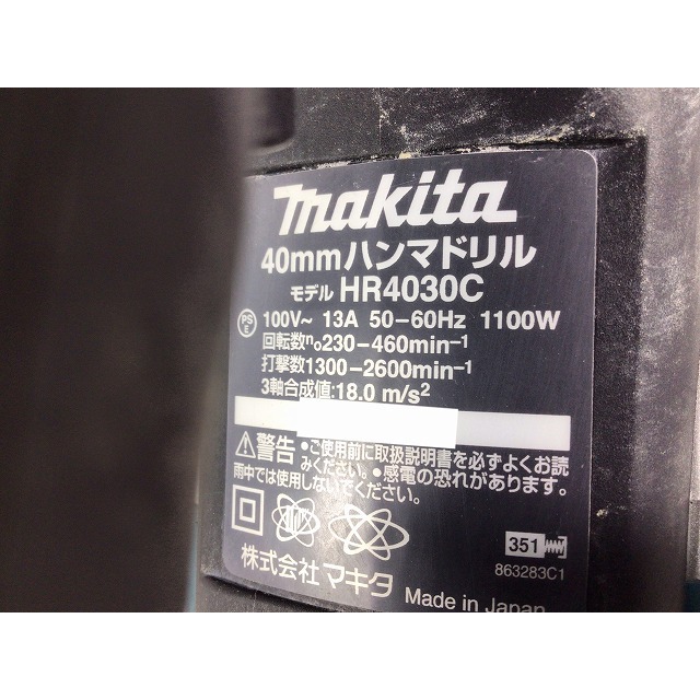 Makita - ☆中古品☆makita マキタ 100V ハンマドリル HR4030C Makita - ☆中古品☆makita マキタ 100V ハンマドリル HR4030C