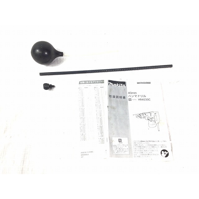 Makita - ☆中古品☆makita マキタ 100V ハンマドリル HR4030C Makita - ☆中古品☆makita マキタ 100V ハンマドリル HR4030C