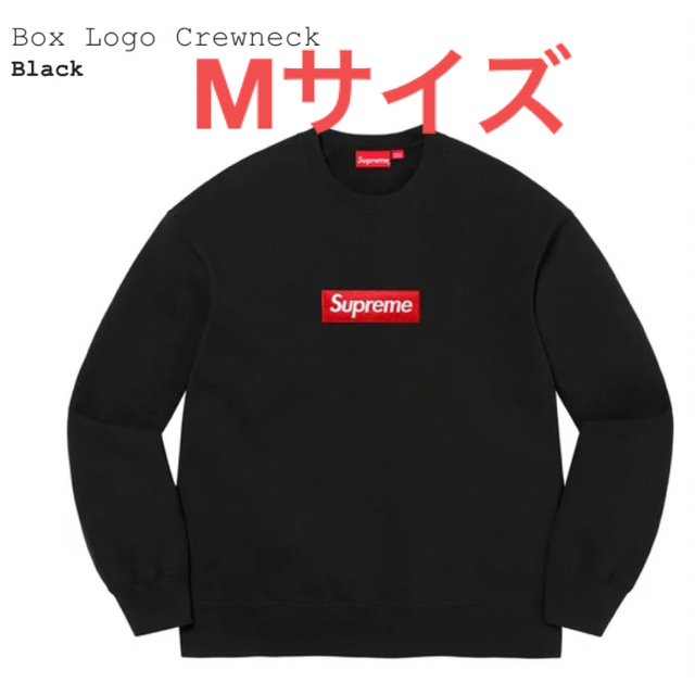 Supreme Box Logo Crewneck Black Mサイズ