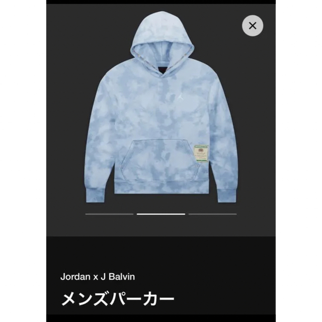 Jordan × J Balvin Hoodie Blue Sサイズ