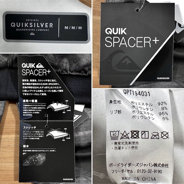 QUIKSILVER(クイックシルバー)の☆未使用タグ付き☆ クイックシルバー 4WAYストレッチ 迷彩 ジョガーパンツ メンズのパンツ(その他)の商品写真