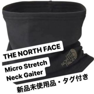 ザノースフェイス(THE NORTH FACE)のTHE NORTH FACE/マイクロストレッチネックゲイター ネックウォーマー(ネックウォーマー)