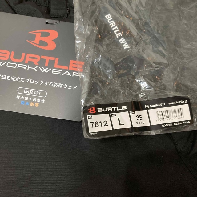 BURTLE バートル 防水防寒パンツ L