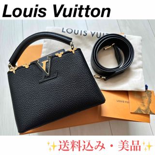 ルイヴィトン(LOUIS VUITTON)の【極美品】ルイヴィトン　ハンドバッグ　カプシーヌmini(ハンドバッグ)