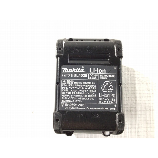 Makita - ☆中古品 2点セット☆ makita マキタ 40V 100mm 充電式