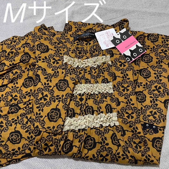 人気No.1人気No.1マタノアツコ パジャマ Mサイズ パジャマ