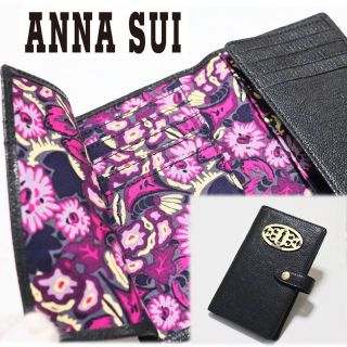 アナスイ(ANNA SUI)の《アナスイ》新品 鍵モチーフ 手帳型 レザーカードケース プレゼントにも(名刺入れ/定期入れ)