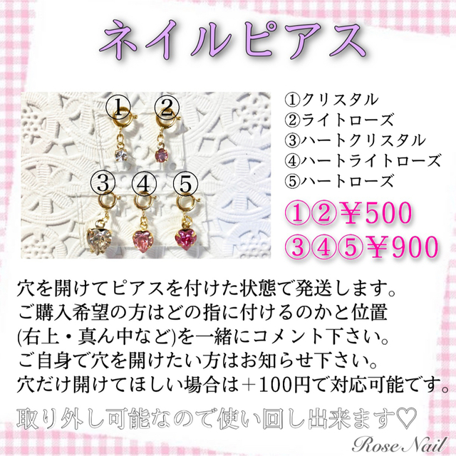 定番新品 ネイルチップ♡オーダー受付中♡の通販 by Rose Nail♡500円OFFクーポン配布中｜ラクマ