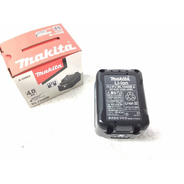 Makita(マキタ)の☆未使用☆makita マキタ 10.8V 充電式屋内・屋外兼用墨出し器 SK40GD標準付属品＋別売付属品 ダイレクトグリーンレーザー墨出し器 63060 自動車/バイクのバイク(工具)の商品写真