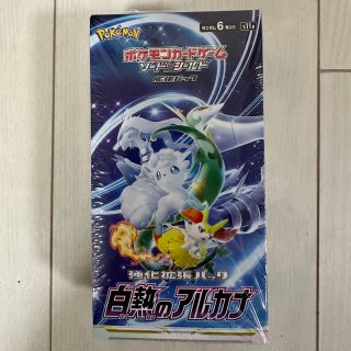 ポケモン(ポケモン)のポケモンカード 白熱のアルカナ 1BOX シュリンク付き(Box/デッキ/パック)