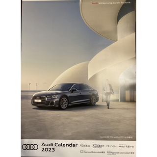 アウディ(AUDI)のhal_rin様専用　Audi 2023 カレンダー(カレンダー/スケジュール)