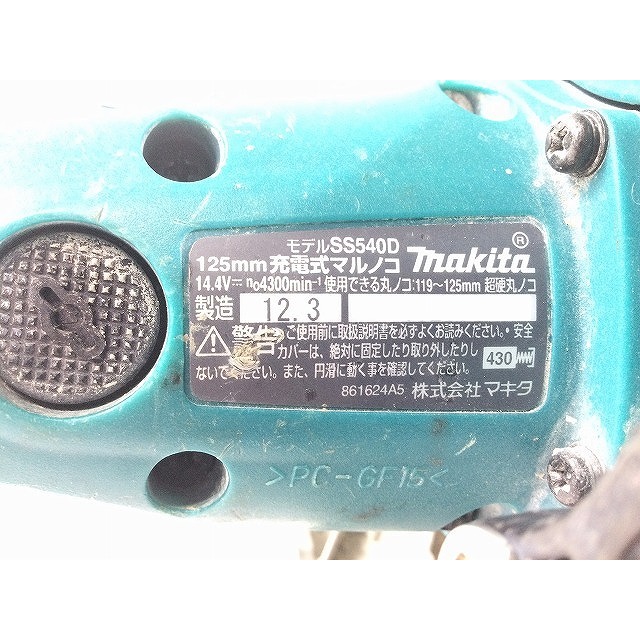 Makita - ☆中古品☆ makita マキタ 14.4V 125mm 充電式丸ノコ Makita - ☆中古品☆ makita マキタ 14.4V 125mm 充電式丸ノコ