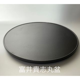 新品未使用 富井貴志さん 白漆丸盆30㎝ | www.psychologiesport.fr