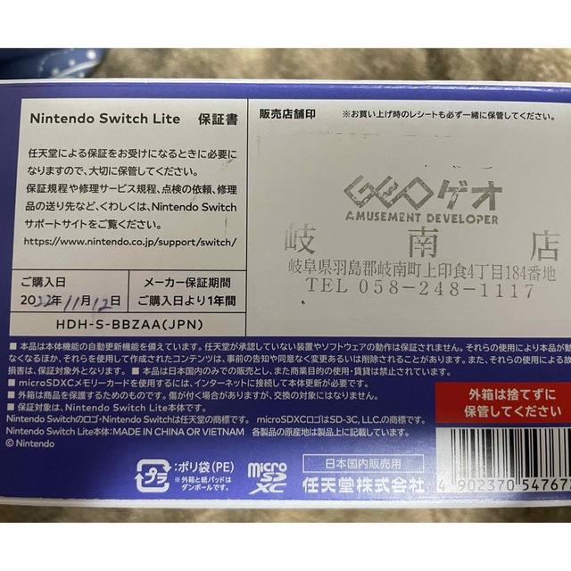 Nintendo Switch Lite /ニンテンドースイッチライト本体ブルー エンタメ/ホビーのゲームソフト/ゲーム機本体(携帯用ゲーム機本体)の商品写真